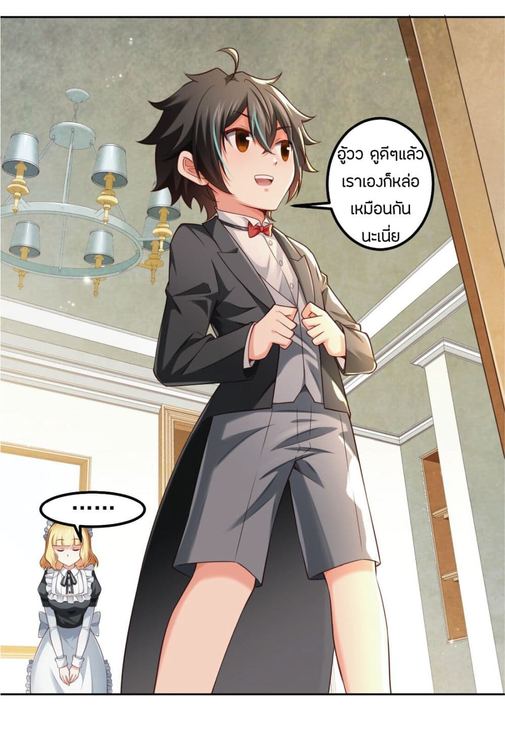 Young Master Villain Doesn't Want To Be Annihilated page 13
