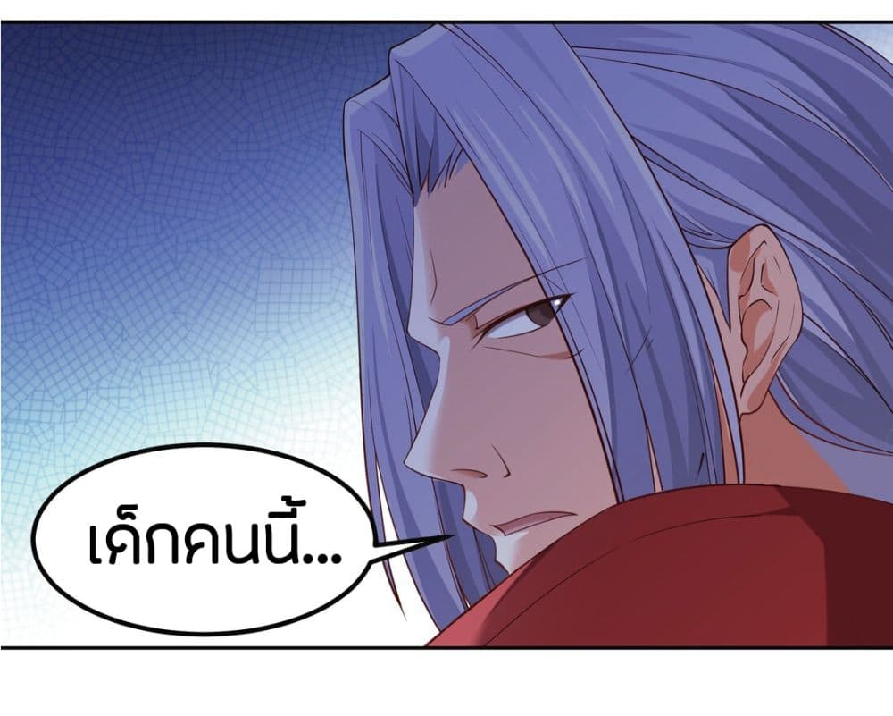 Young Master Villain Doesn't Want To Be Annihilated page 28