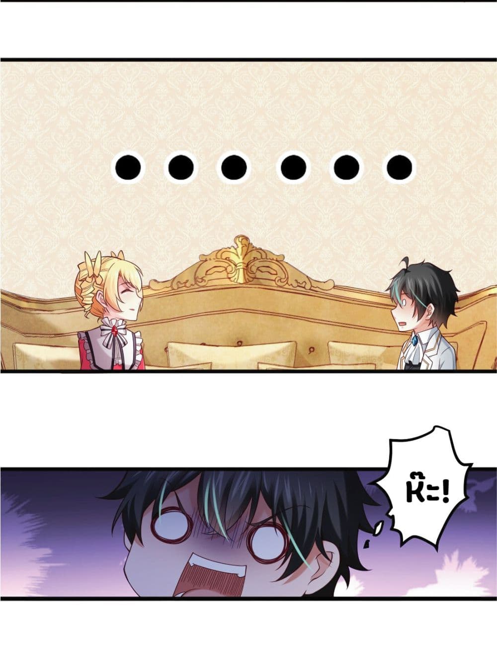 Young Master Villain Doesn't Want To Be Annihilated page 42