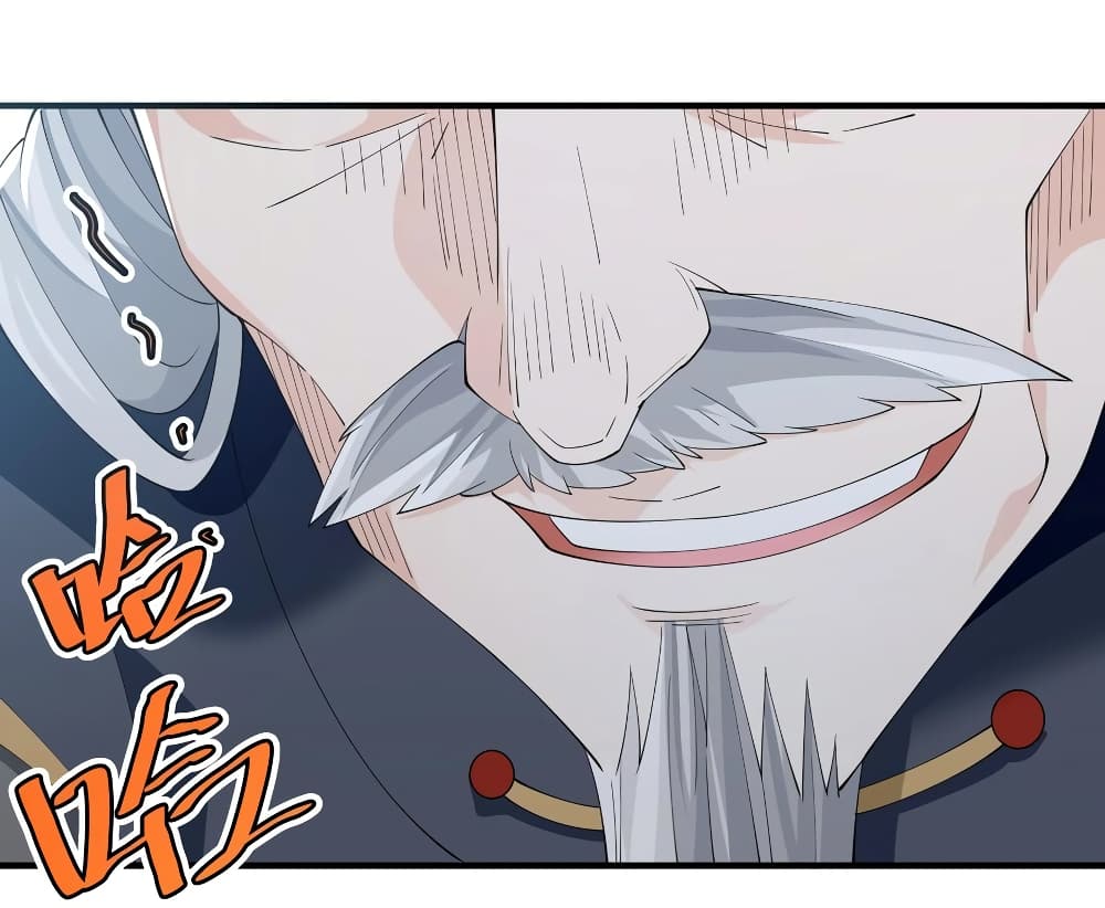 Young Master Villain Doesn't Want To Be Annihilated page 12