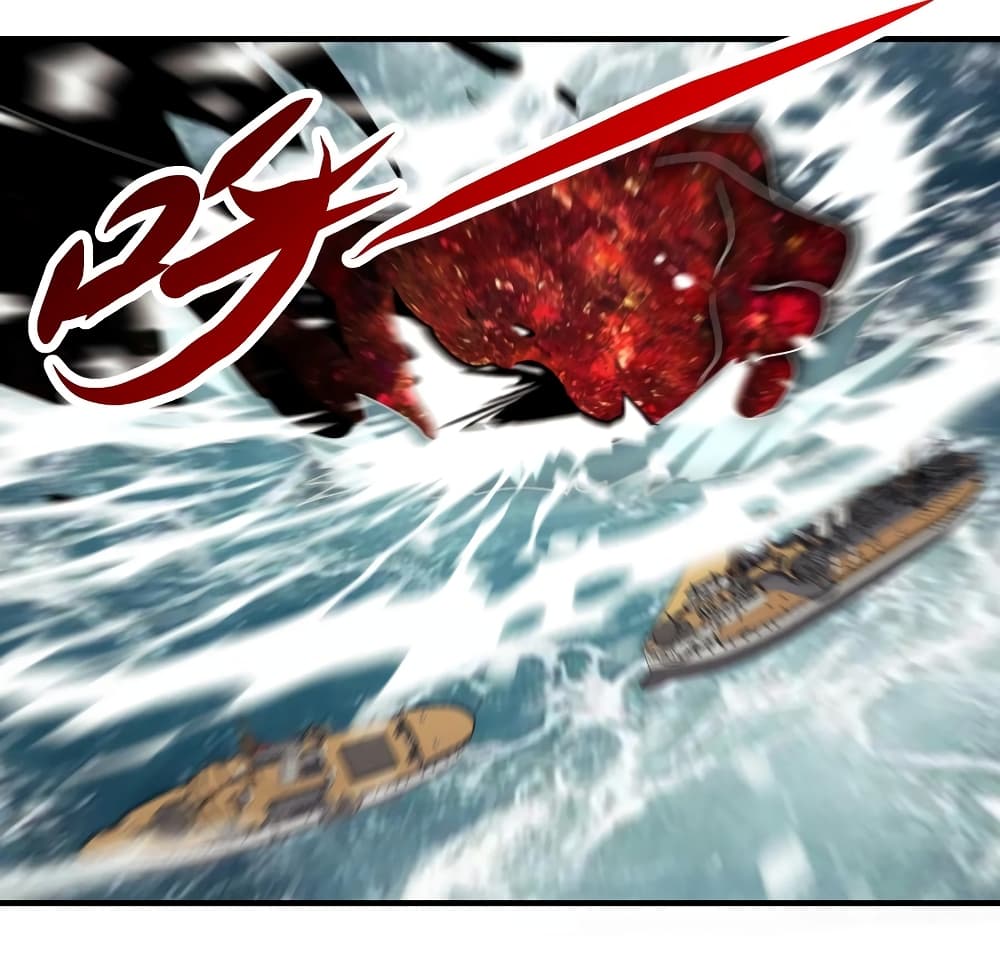 Young Master Villain Doesn't Want To Be Annihilated page 26