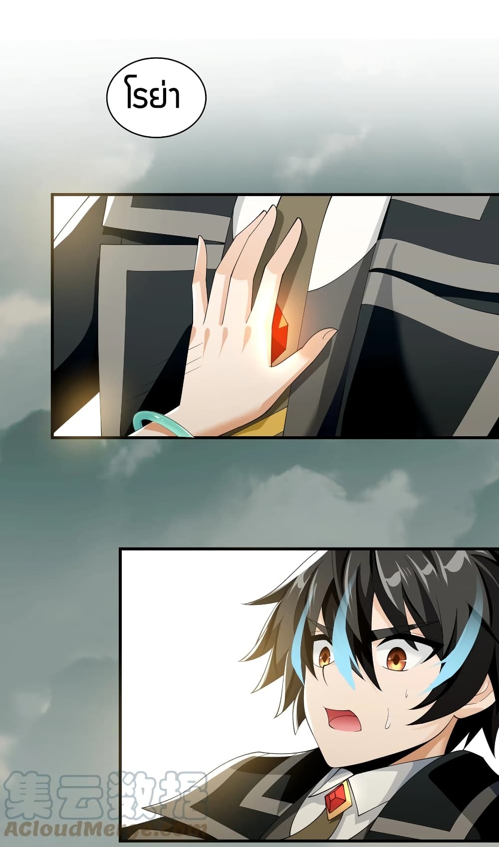 Young Master Villain Doesn't Want To Be Annihilated page 45