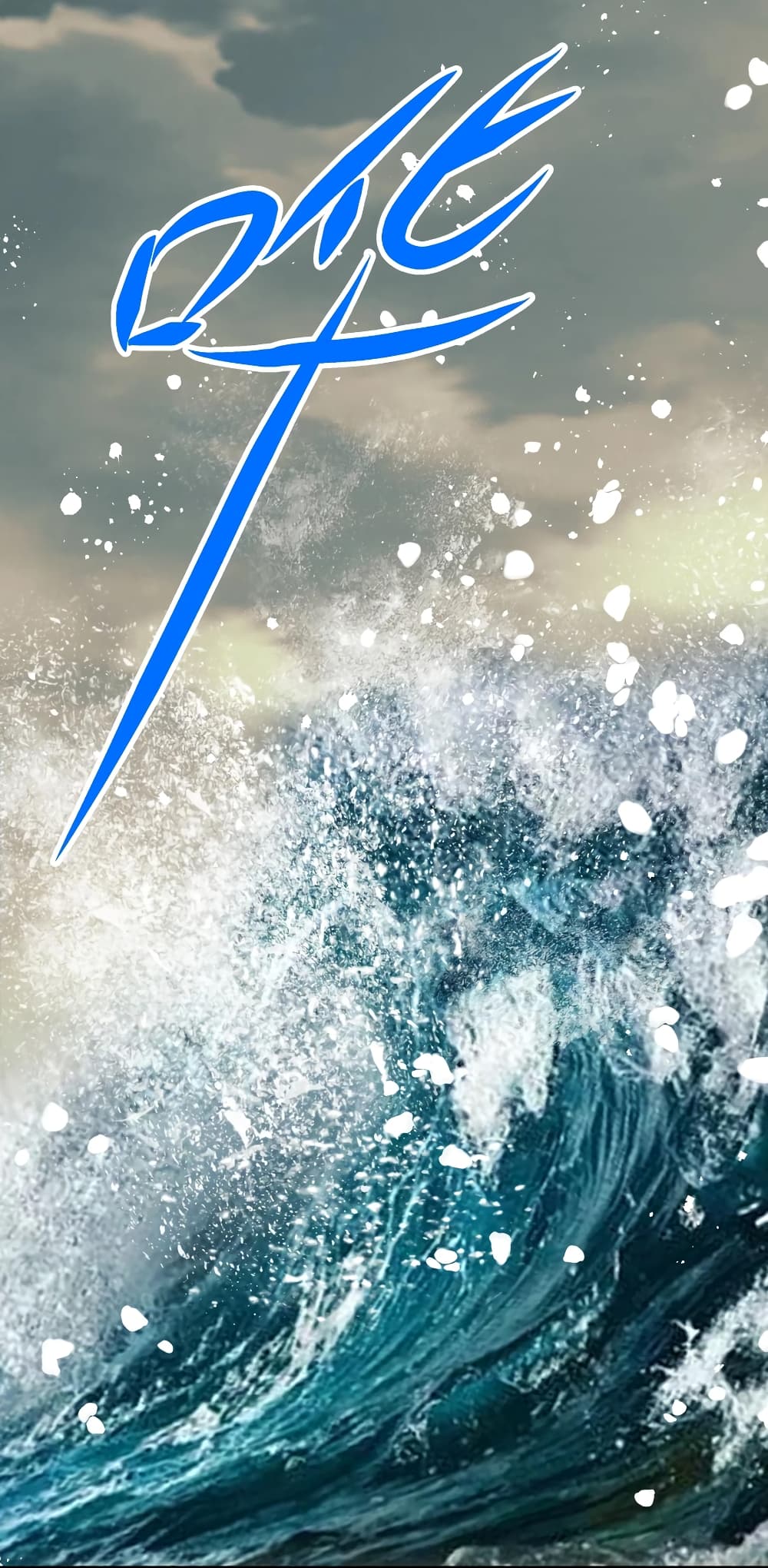 Young Master Villain Doesn't Want To Be Annihilated page 29