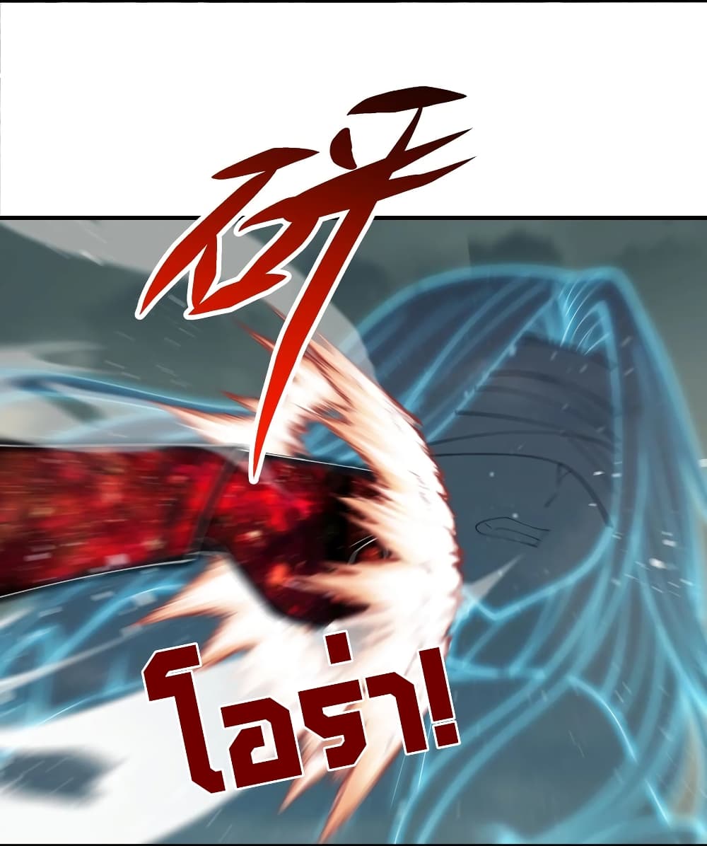 Young Master Villain Doesn't Want To Be Annihilated page 30