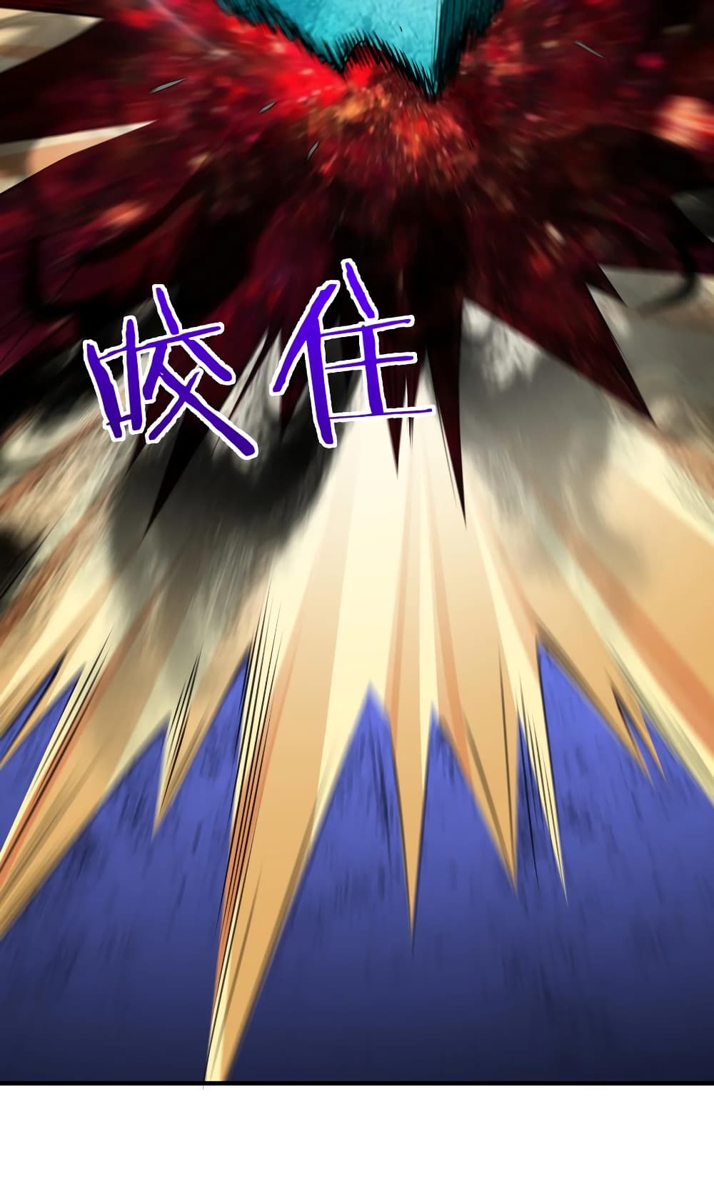 Young Master Villain Doesn't Want To Be Annihilated page 64