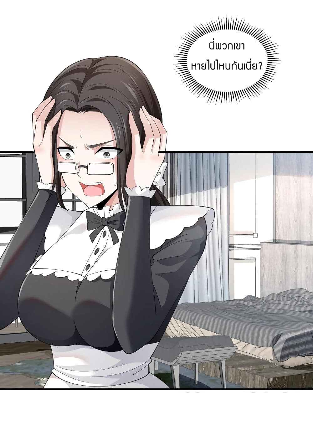 Young Master Villain Doesn't Want To Be Annihilated page 22