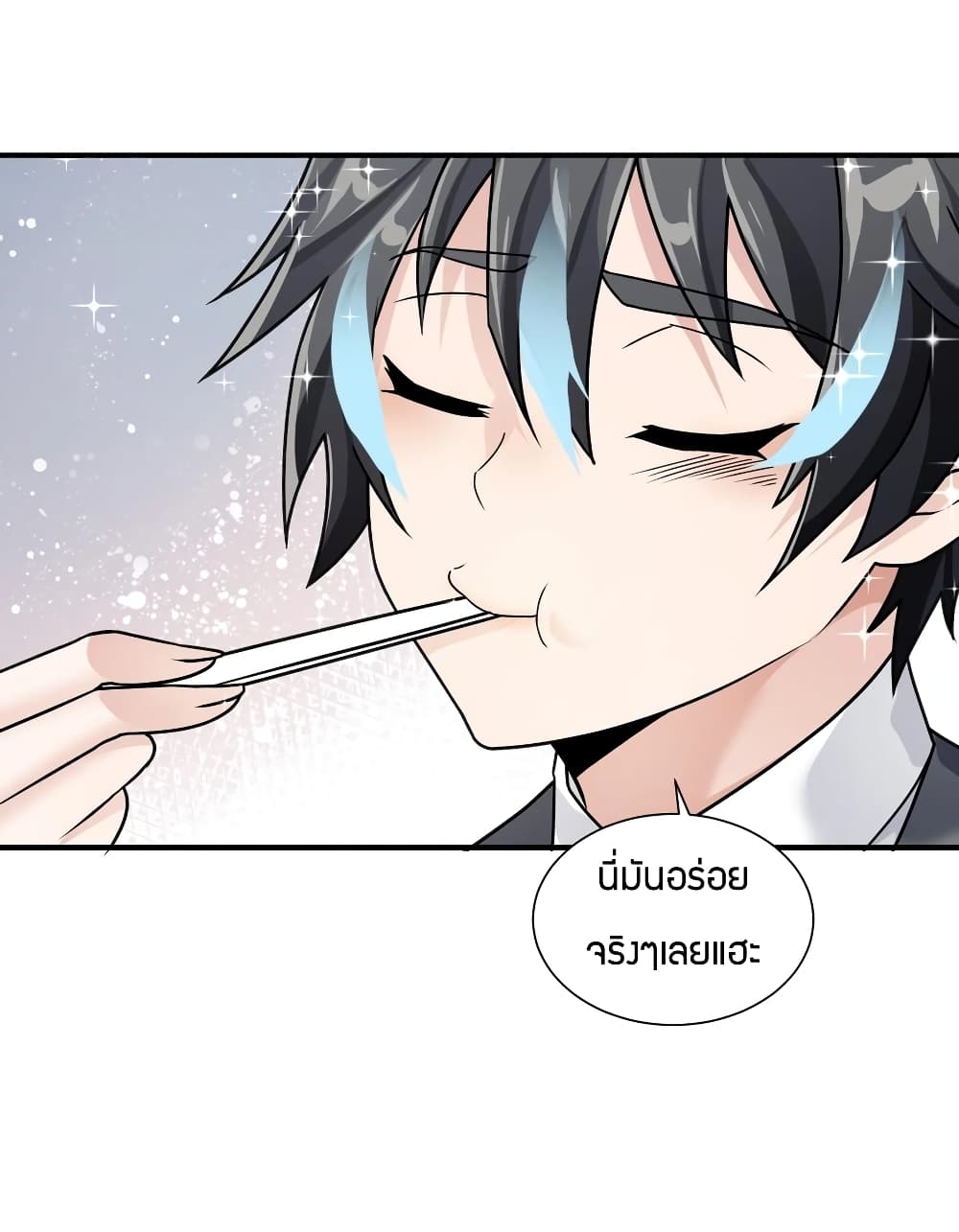Young Master Villain Doesn't Want To Be Annihilated page 47