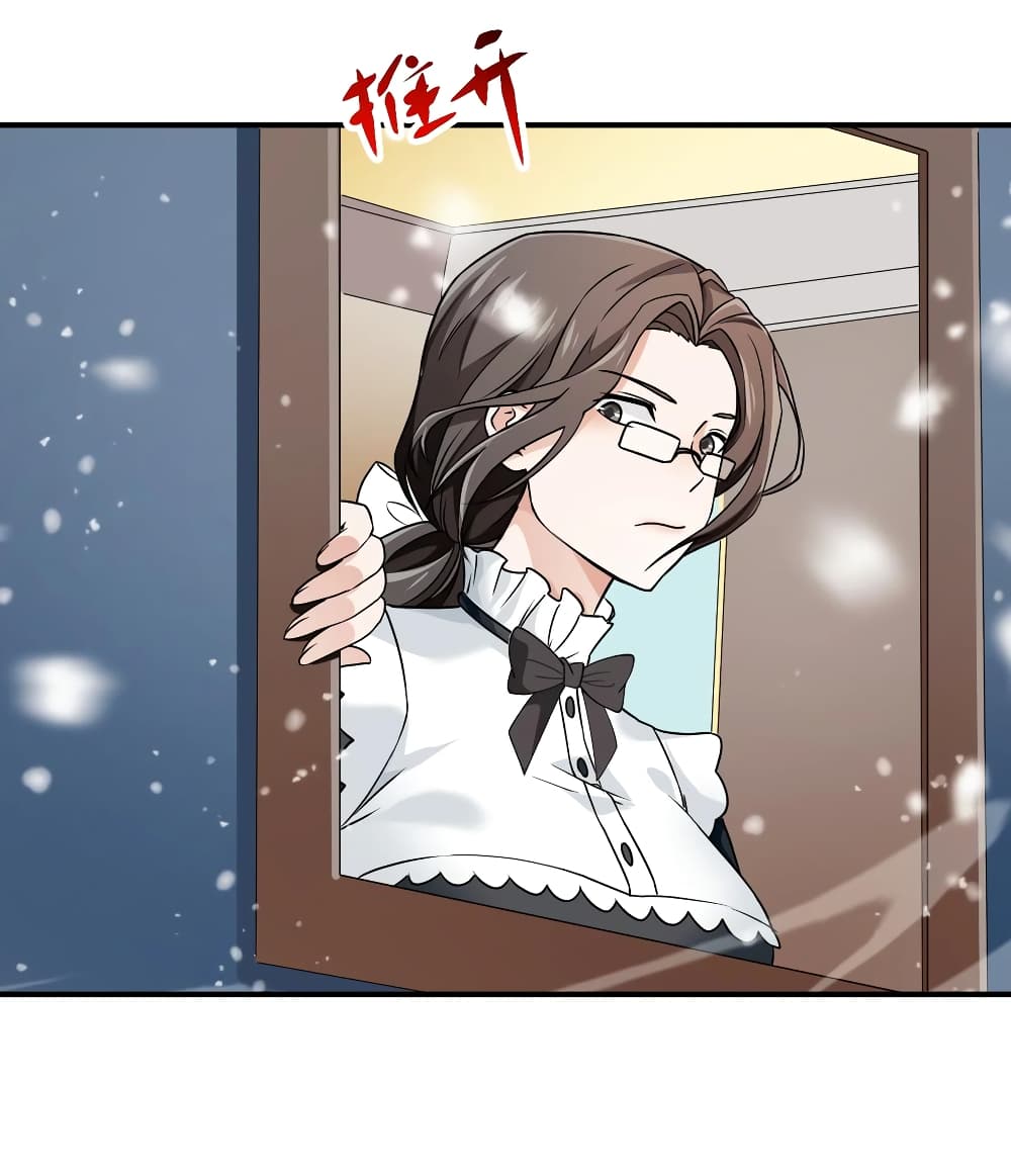 Young Master Villain Doesn't Want To Be Annihilated page 55