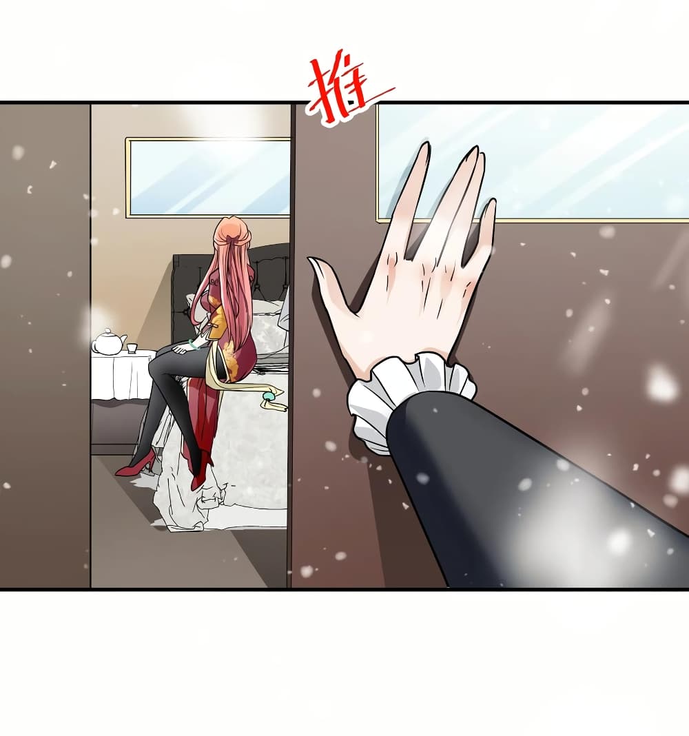 Young Master Villain Doesn't Want To Be Annihilated page 58