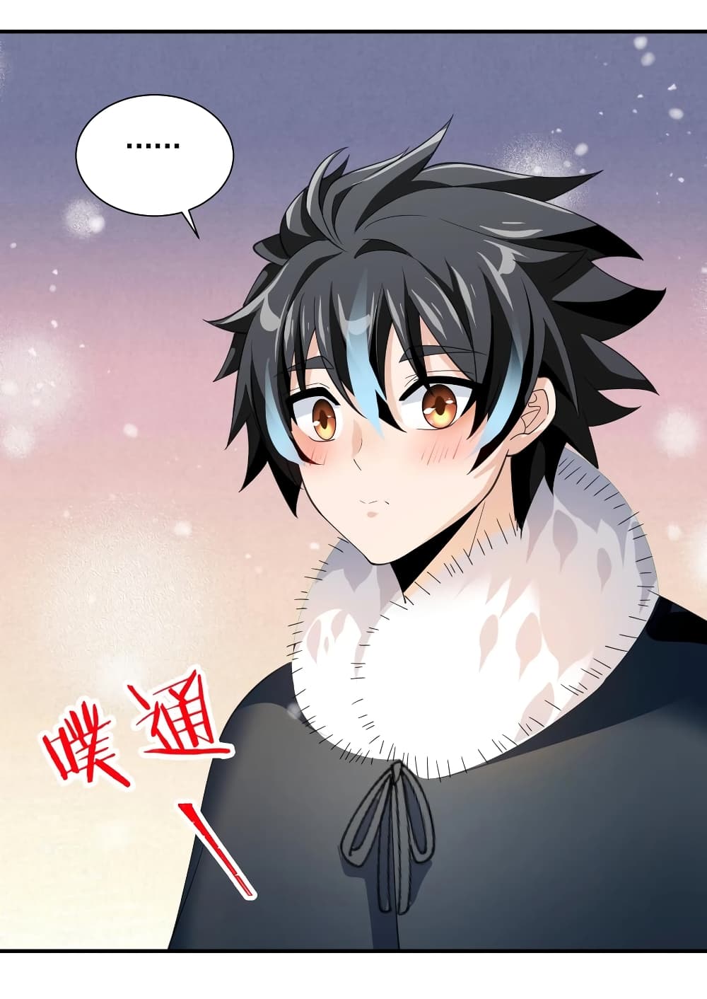 Young Master Villain Doesn't Want To Be Annihilated page 24