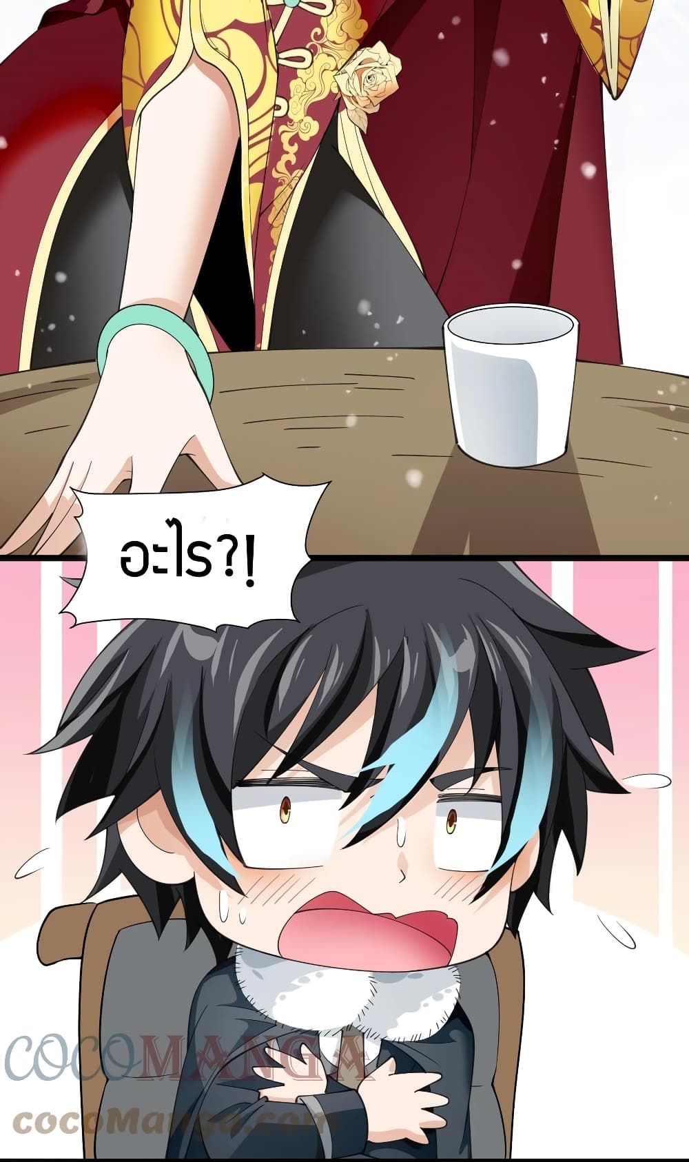 Young Master Villain Doesn't Want To Be Annihilated page 50