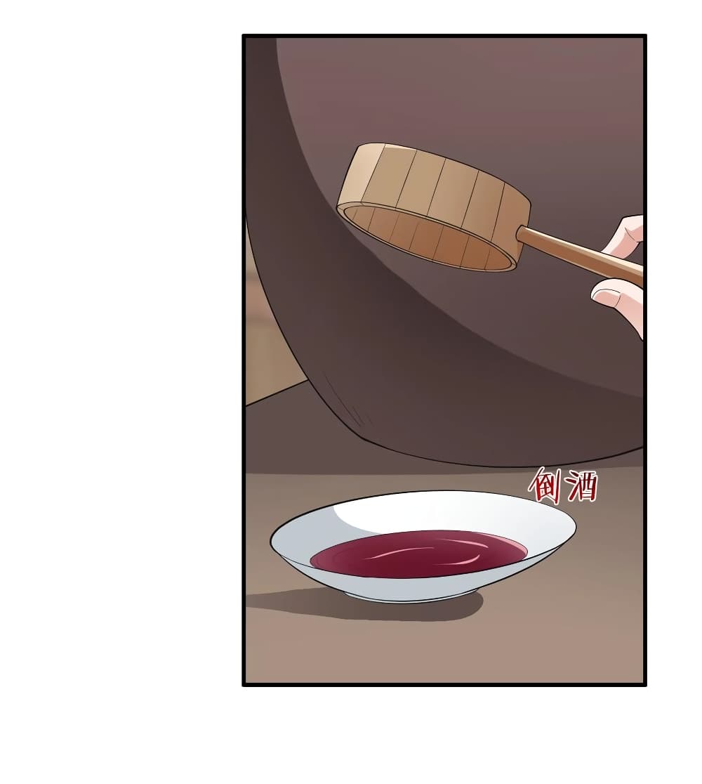 Young Master Villain Doesn't Want To Be Annihilated page 10