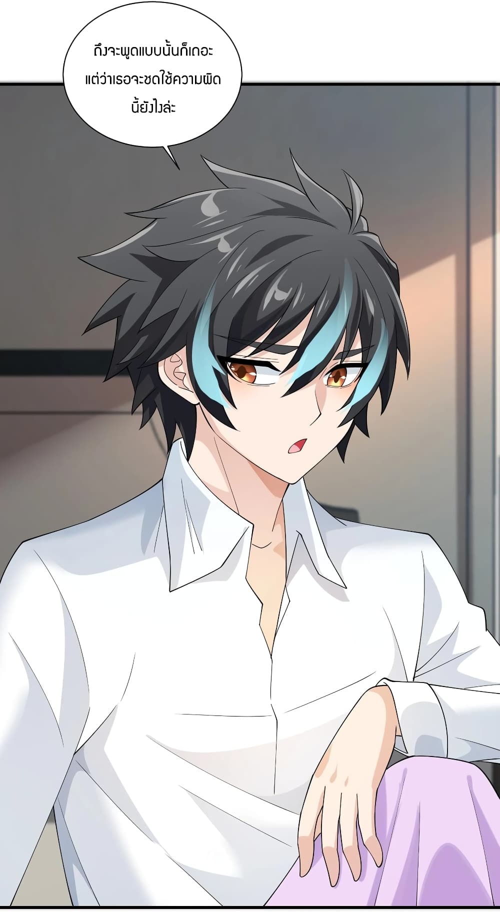 Young Master Villain Doesn't Want To Be Annihilated page 22