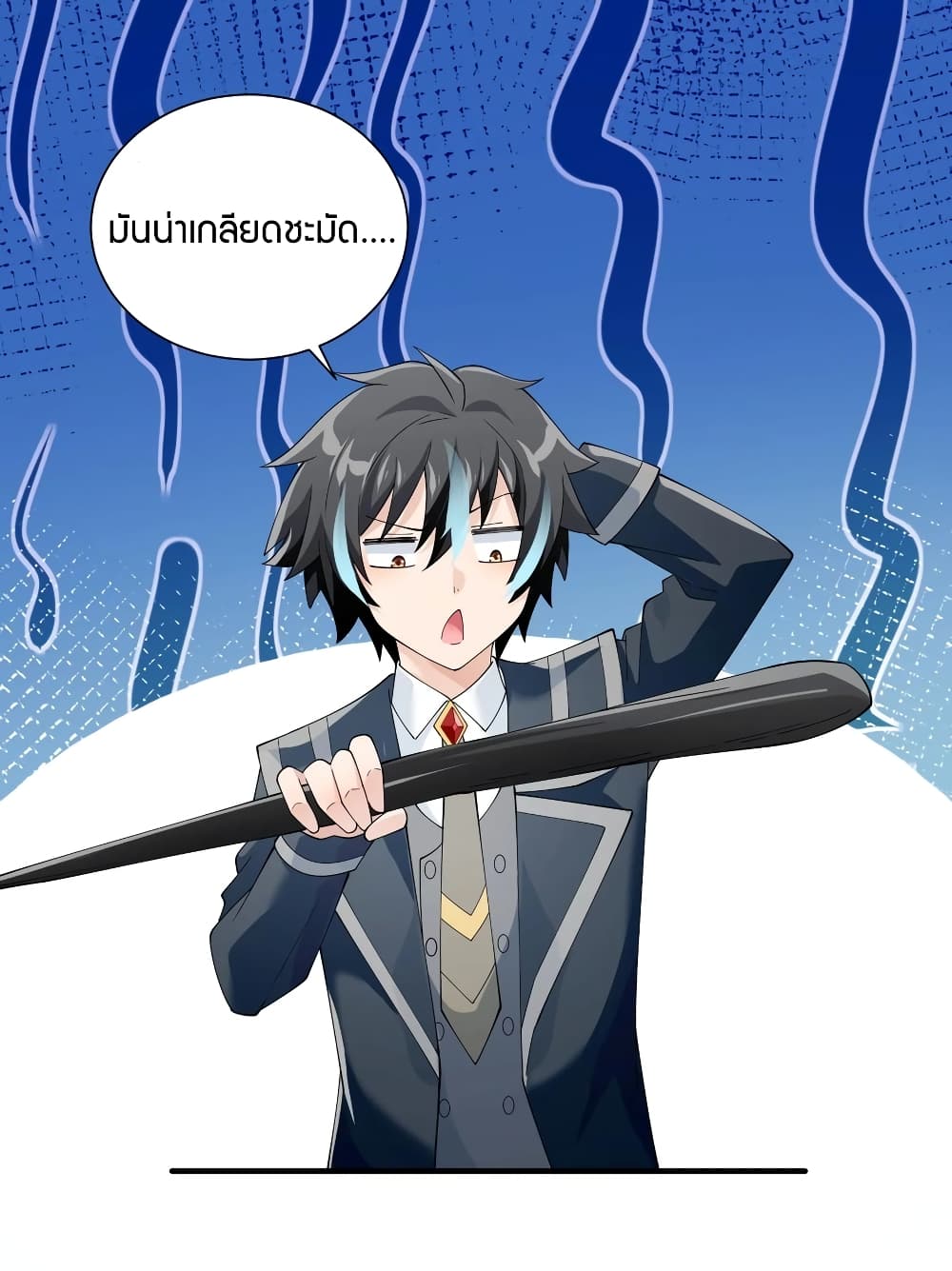 Young Master Villain Doesn't Want To Be Annihilated page 41
