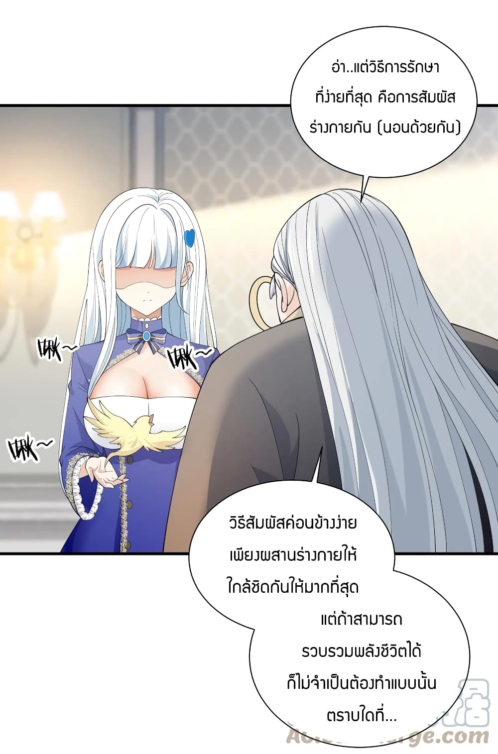 Young Master Villain Doesn't Want To Be Annihilated page 27
