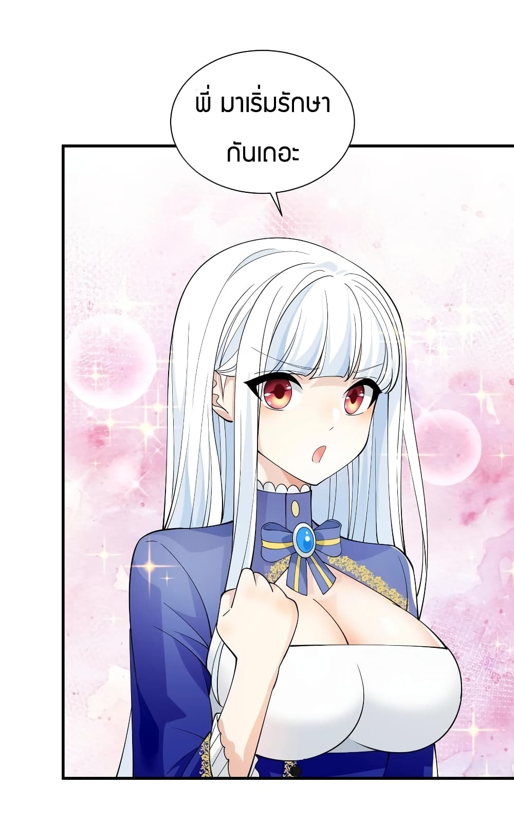 Young Master Villain Doesn't Want To Be Annihilated page 32