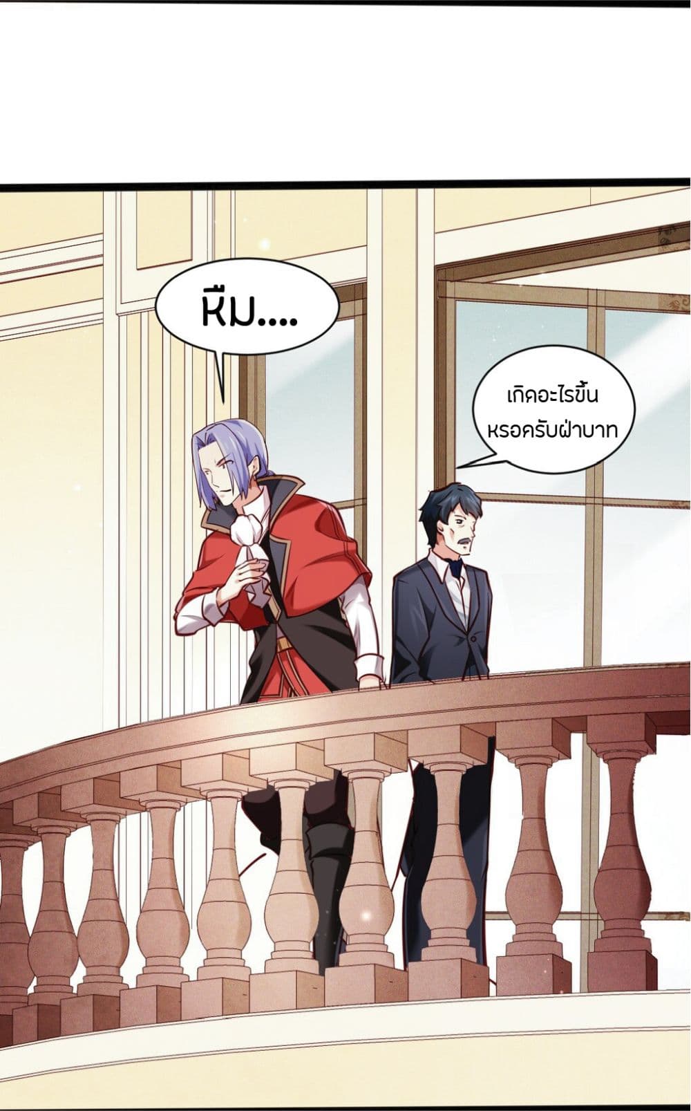 Young Master Villain Doesn't Want To Be Annihilated page 22