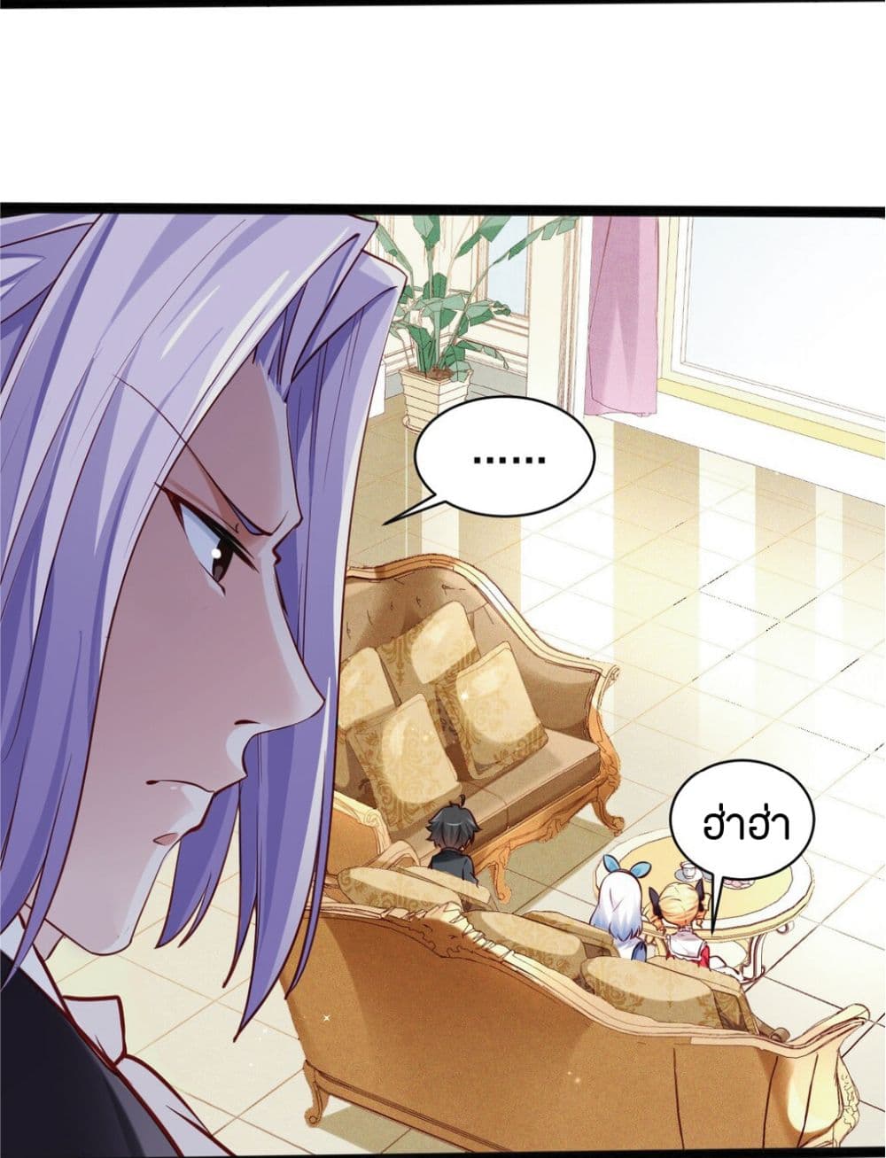 Young Master Villain Doesn't Want To Be Annihilated page 24