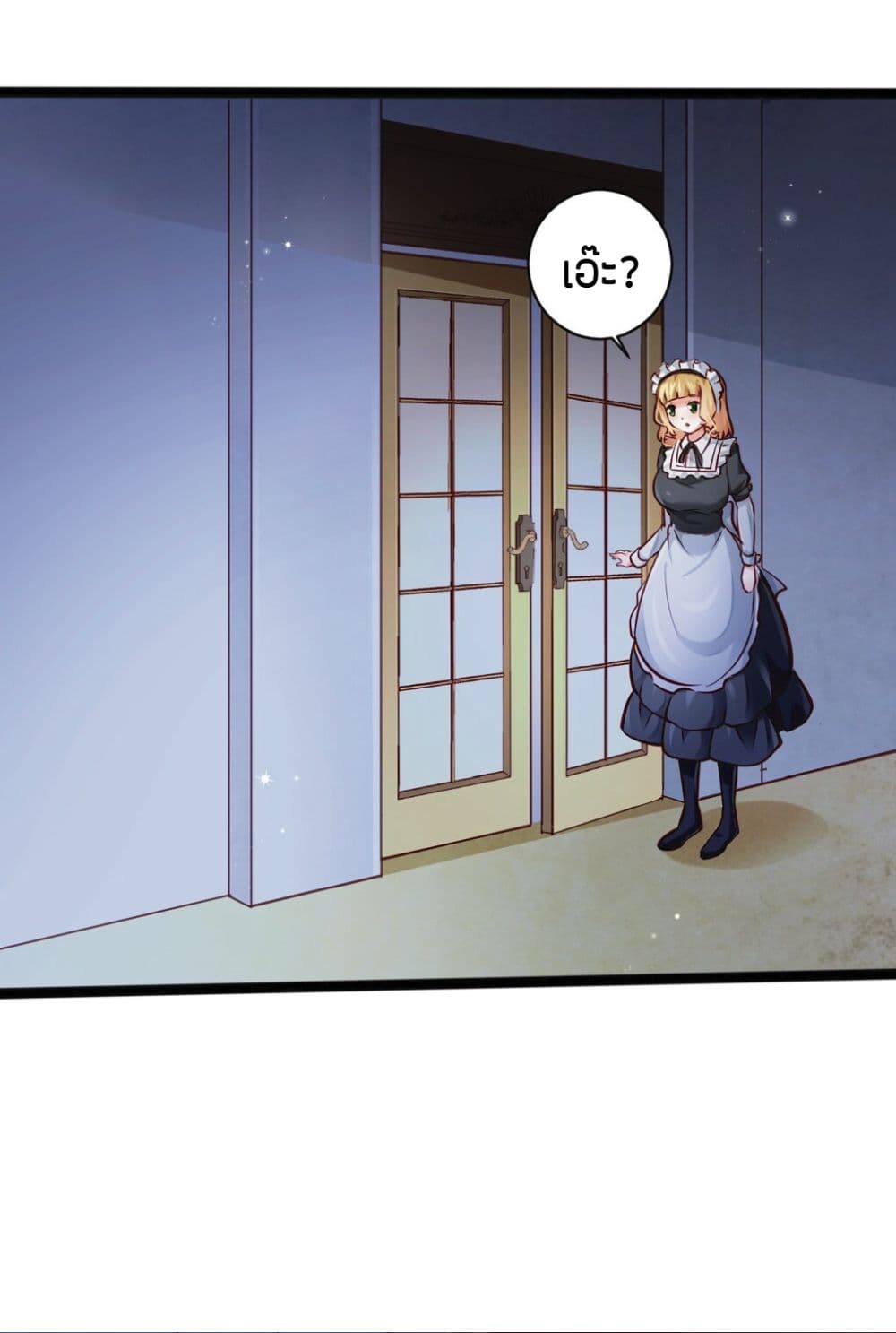 Young Master Villain Doesn't Want To Be Annihilated page 43