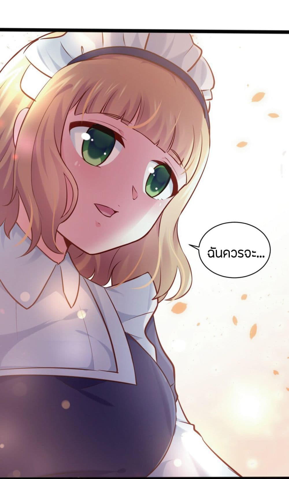 Young Master Villain Doesn't Want To Be Annihilated page 47
