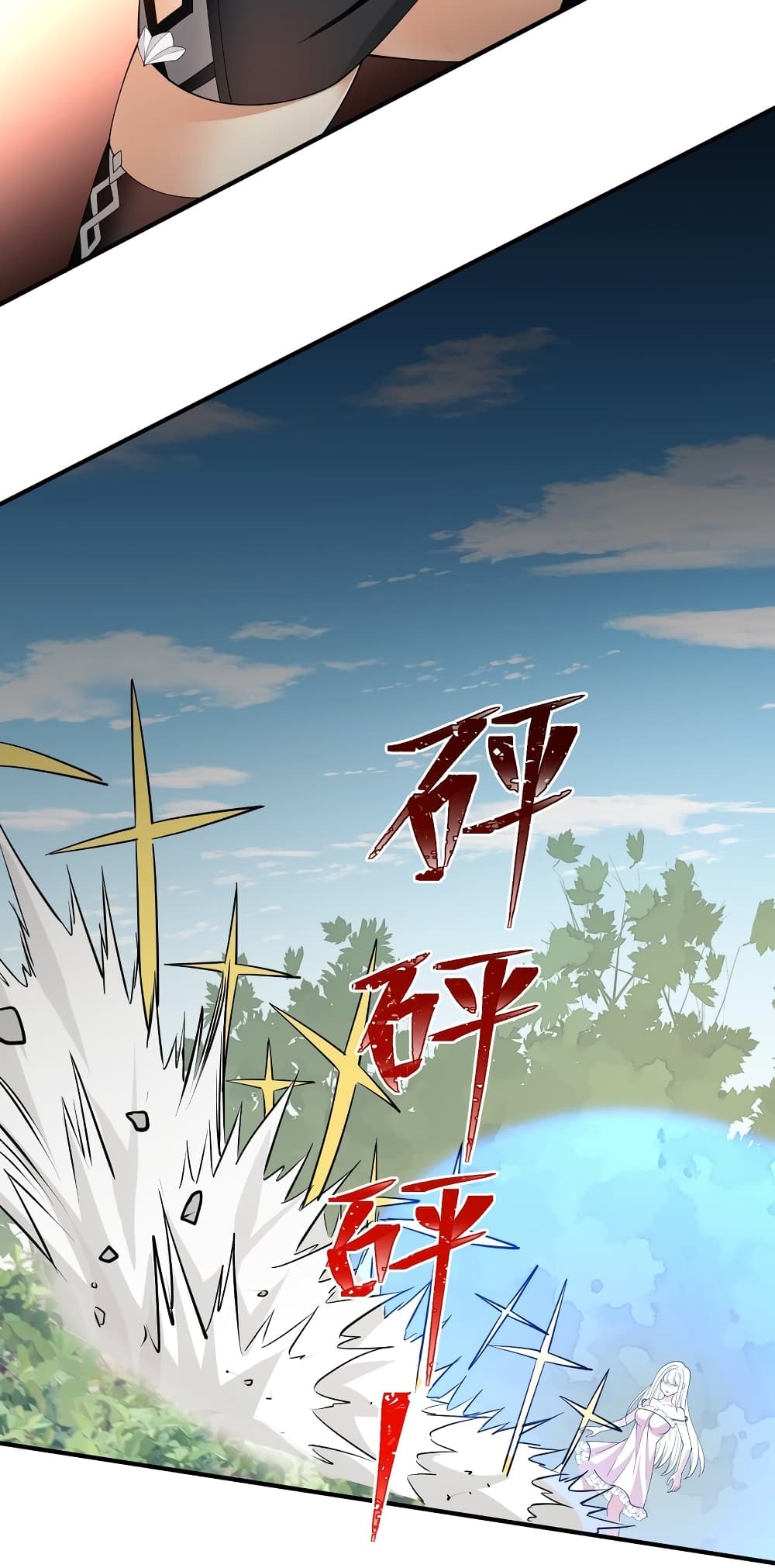 Young Master Villain Doesn't Want To Be Annihilated page 27