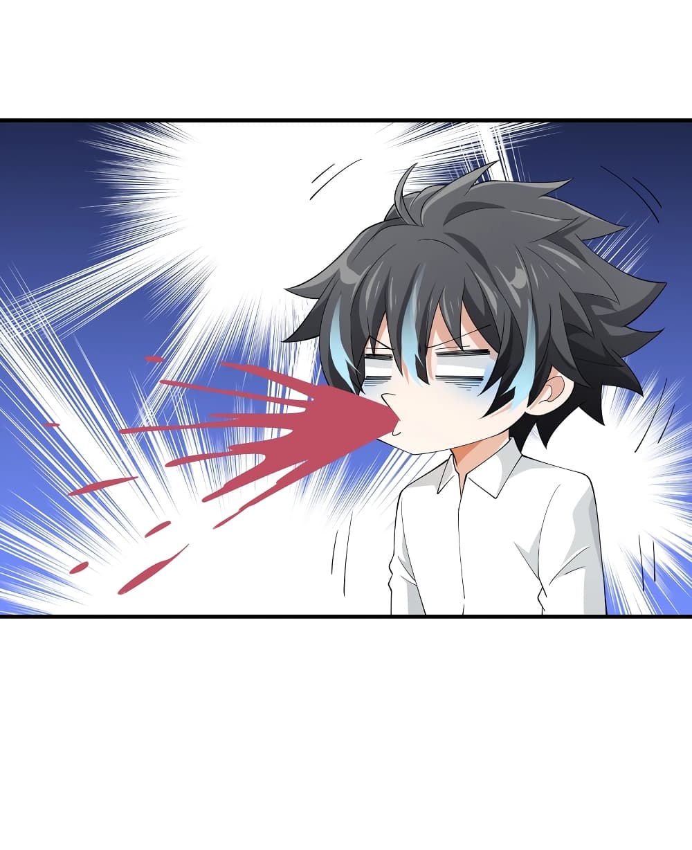 Young Master Villain Doesn't Want To Be Annihilated page 46