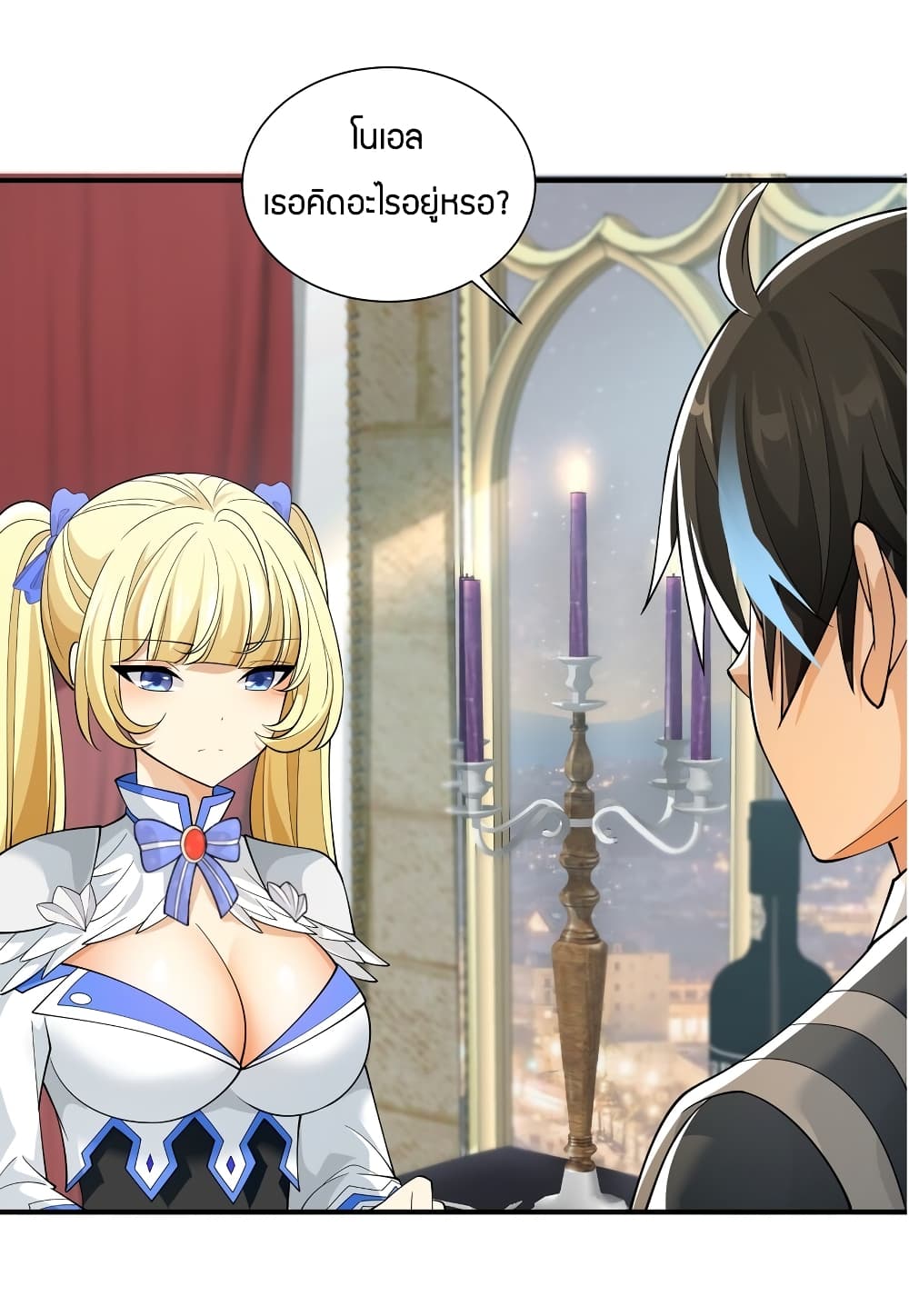 Young Master Villain Doesn't Want To Be Annihilated page 17