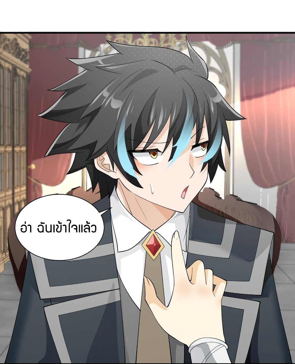 Young Master Villain Doesn't Want To Be Annihilated page 46