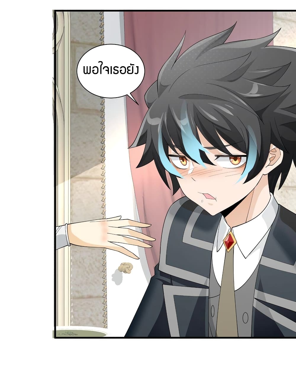 Young Master Villain Doesn't Want To Be Annihilated page 49