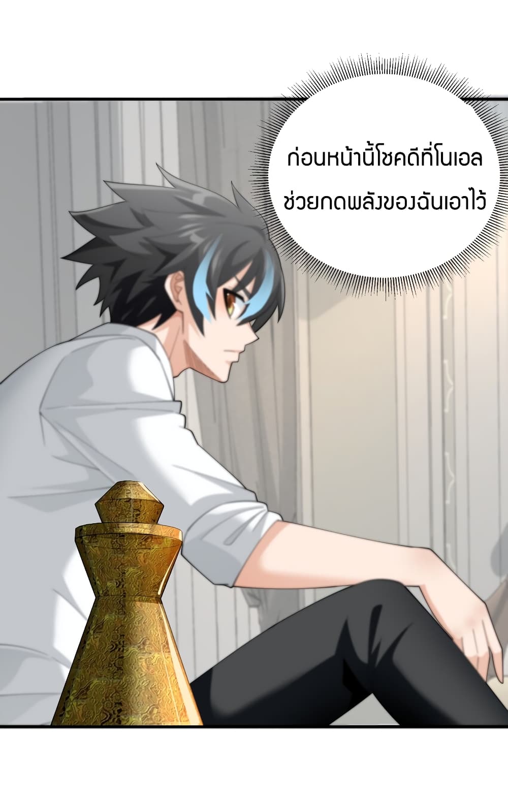 Young Master Villain Doesn't Want To Be Annihilated page 54
