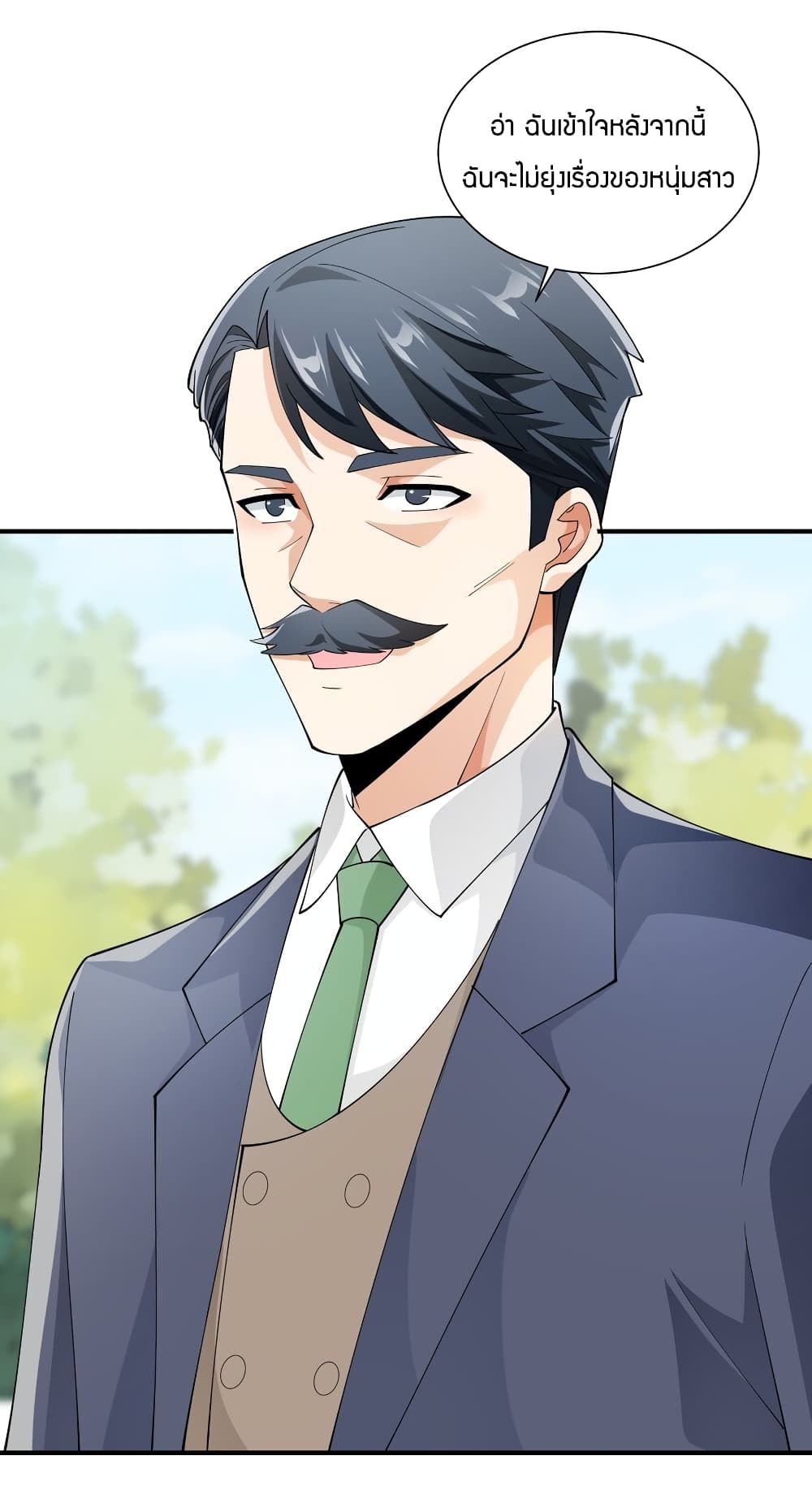 Young Master Villain Doesn't Want To Be Annihilated page 18