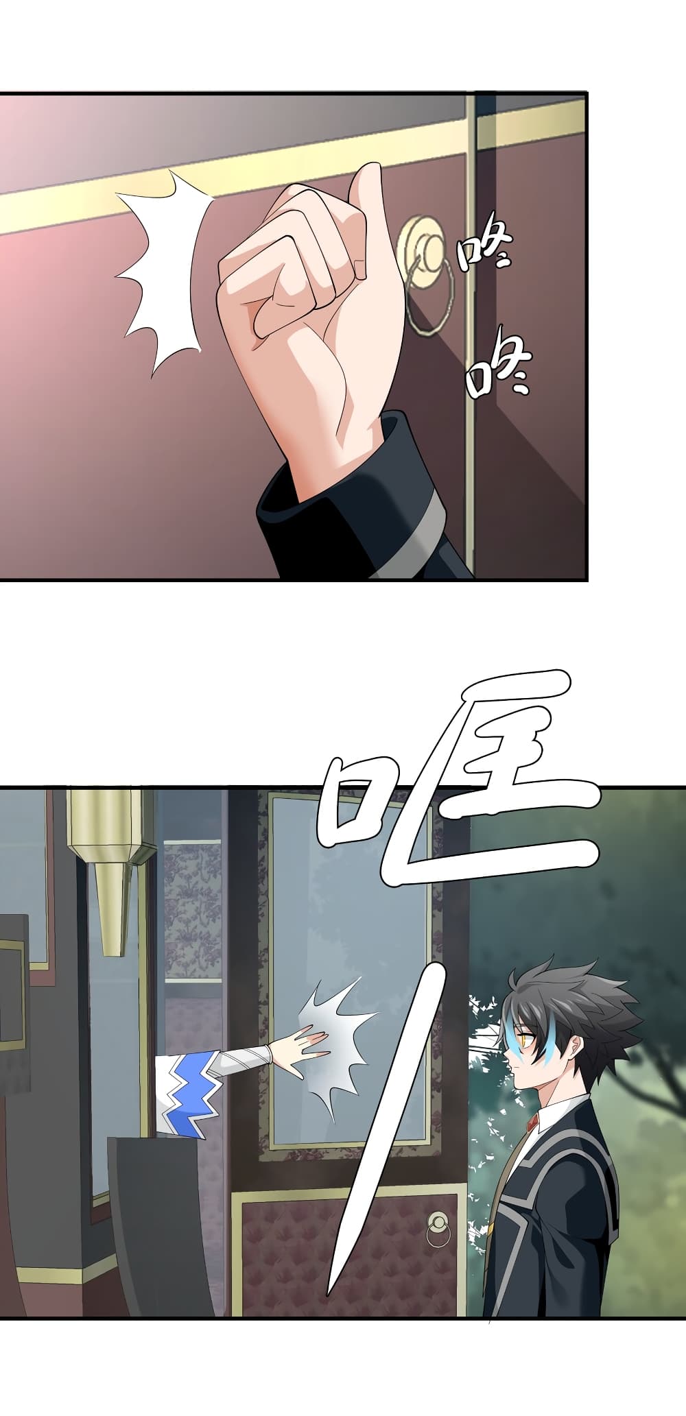 Young Master Villain Doesn't Want To Be Annihilated page 23