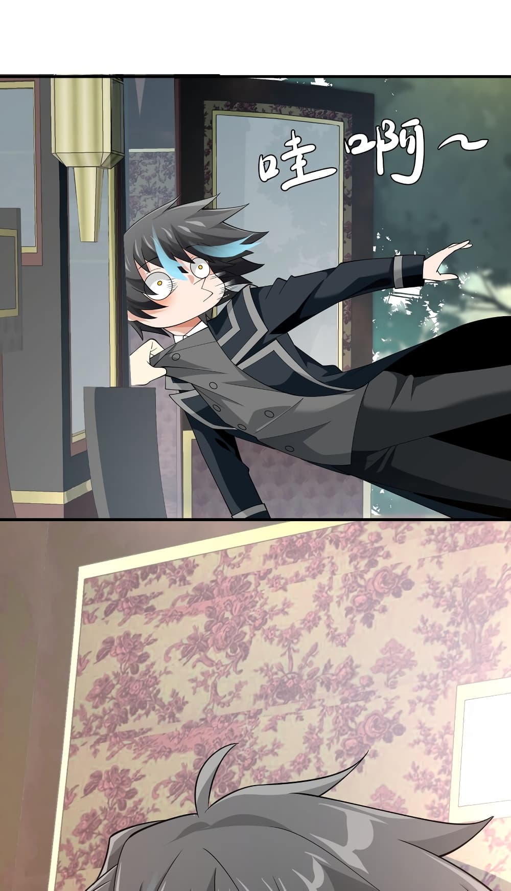 Young Master Villain Doesn't Want To Be Annihilated page 24