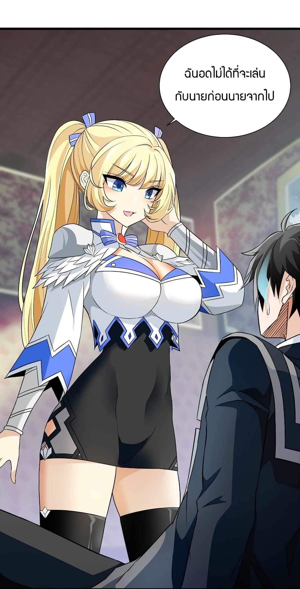 Young Master Villain Doesn't Want To Be Annihilated page 30