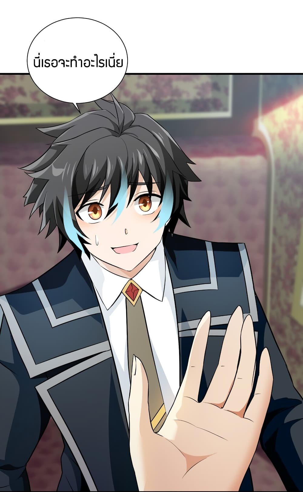 Young Master Villain Doesn't Want To Be Annihilated page 31