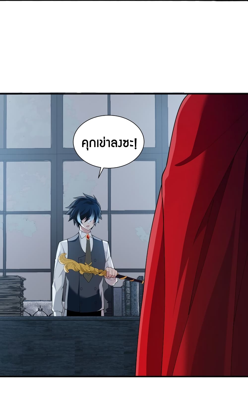 Young Master Villain Doesn't Want To Be Annihilated page 6