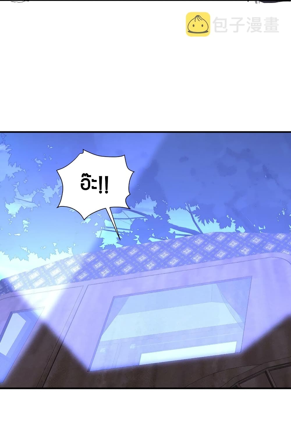 Young Master Villain Doesn't Want To Be Annihilated page 44