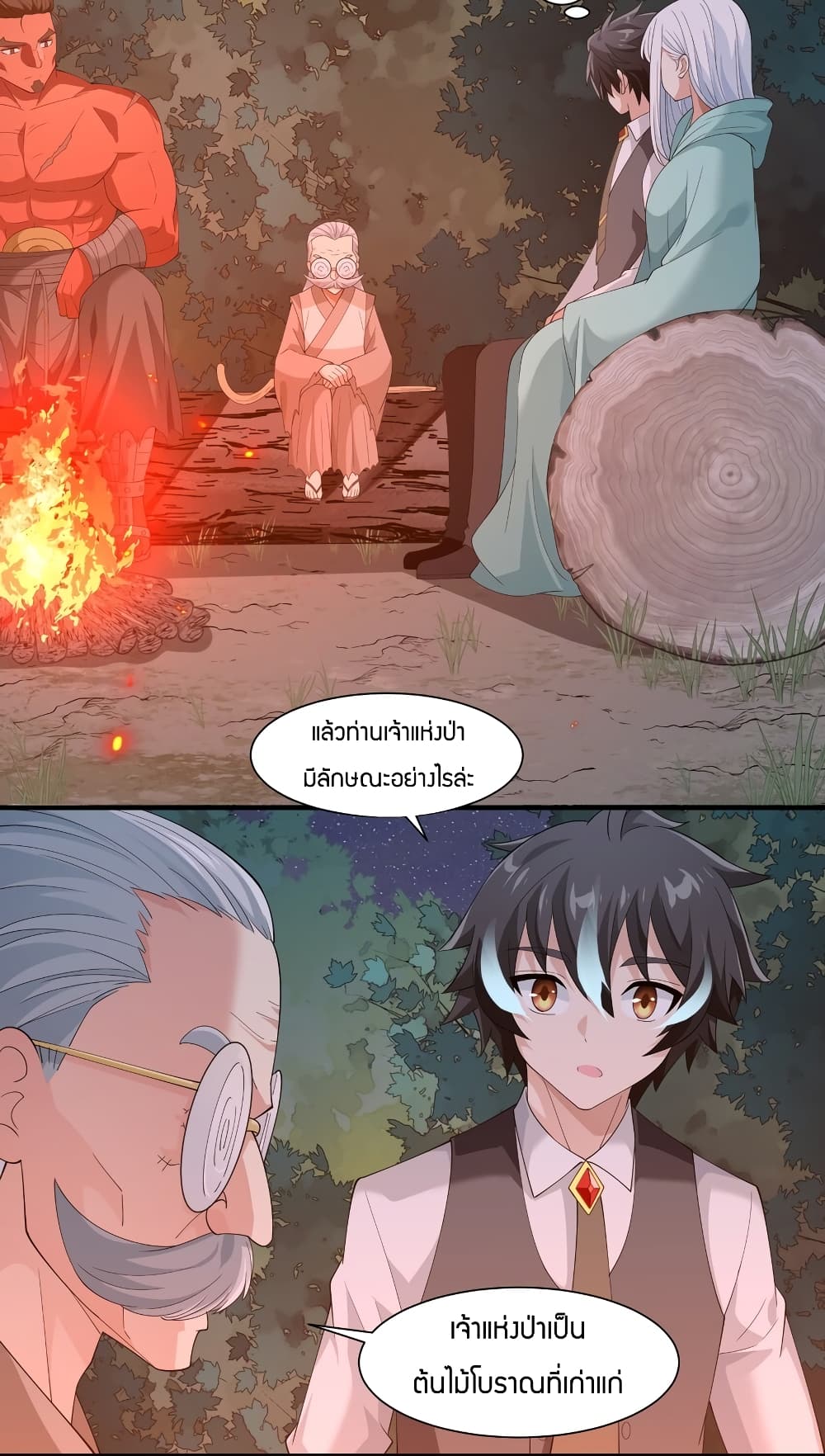 Young Master Villain Doesn't Want To Be Annihilated page 22