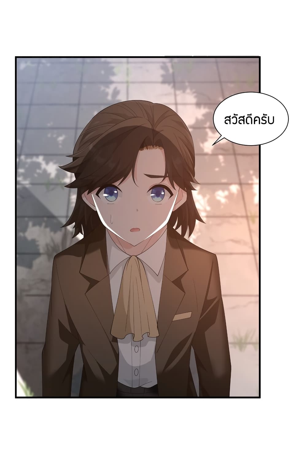 Young Master Villain Doesn't Want To Be Annihilated page 27
