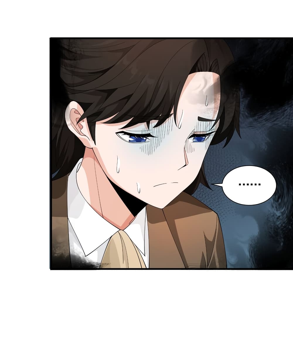 Young Master Villain Doesn't Want To Be Annihilated page 36