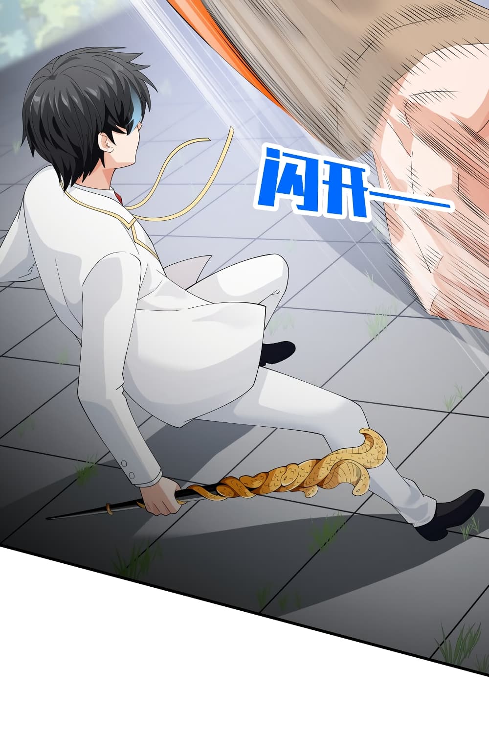 Young Master Villain Doesn't Want To Be Annihilated page 44