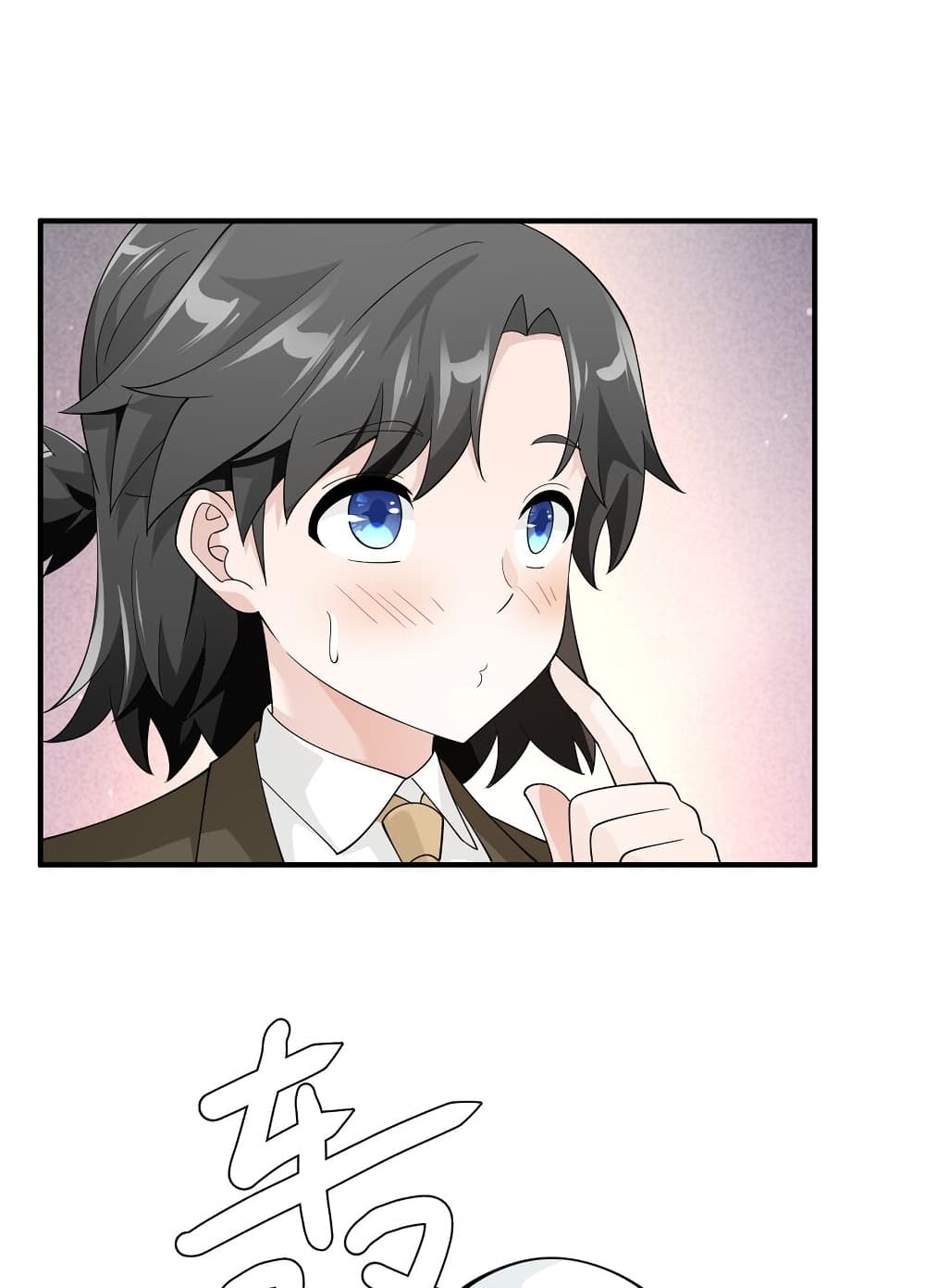 Young Master Villain Doesn't Want To Be Annihilated page 6