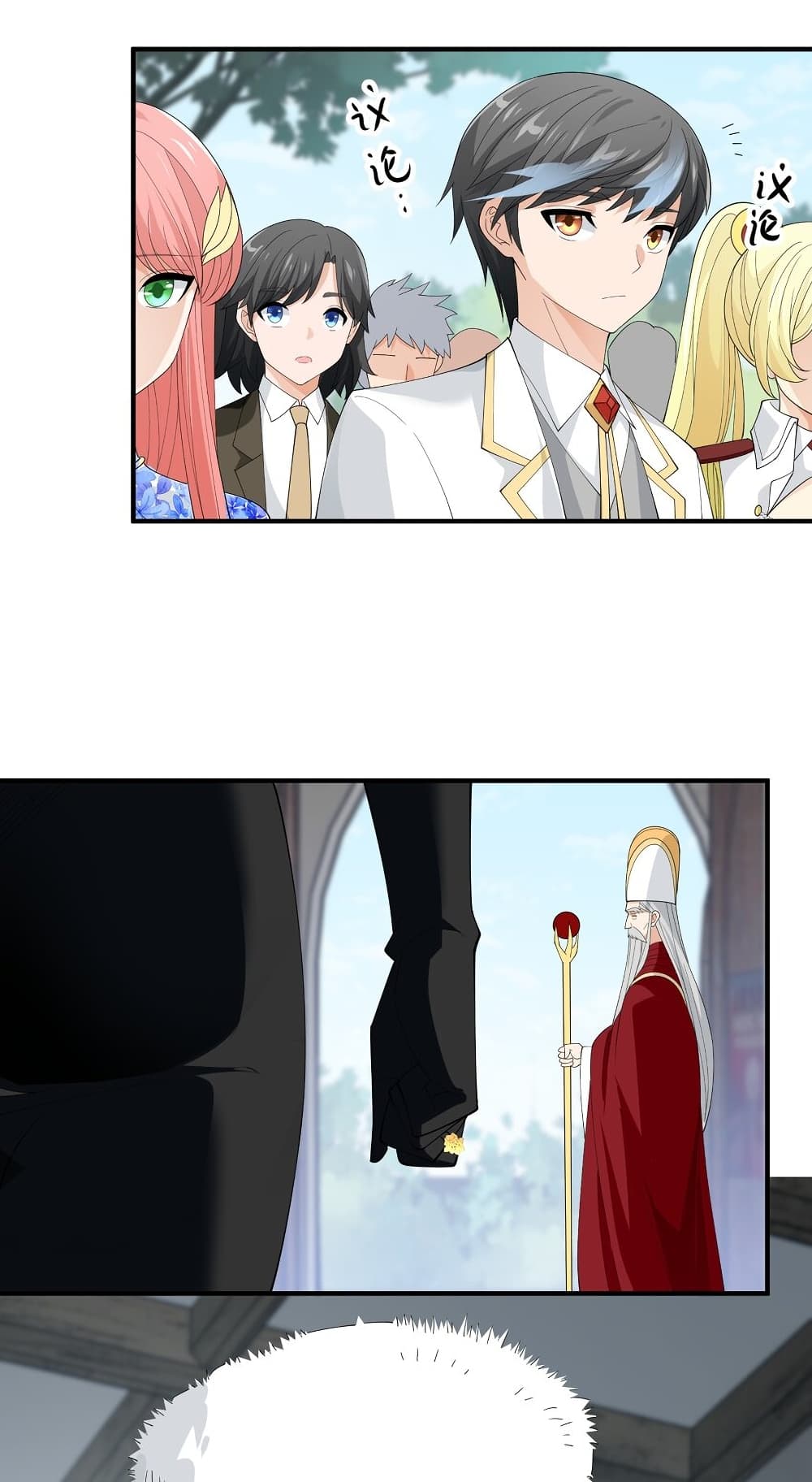 Young Master Villain Doesn't Want To Be Annihilated page 22