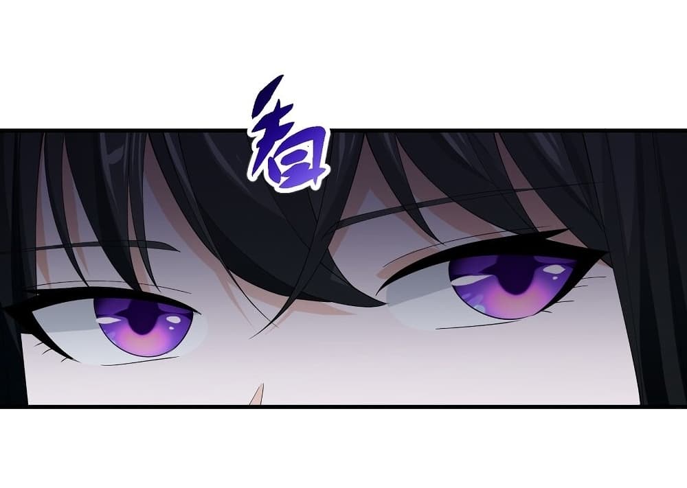 Young Master Villain Doesn't Want To Be Annihilated page 26