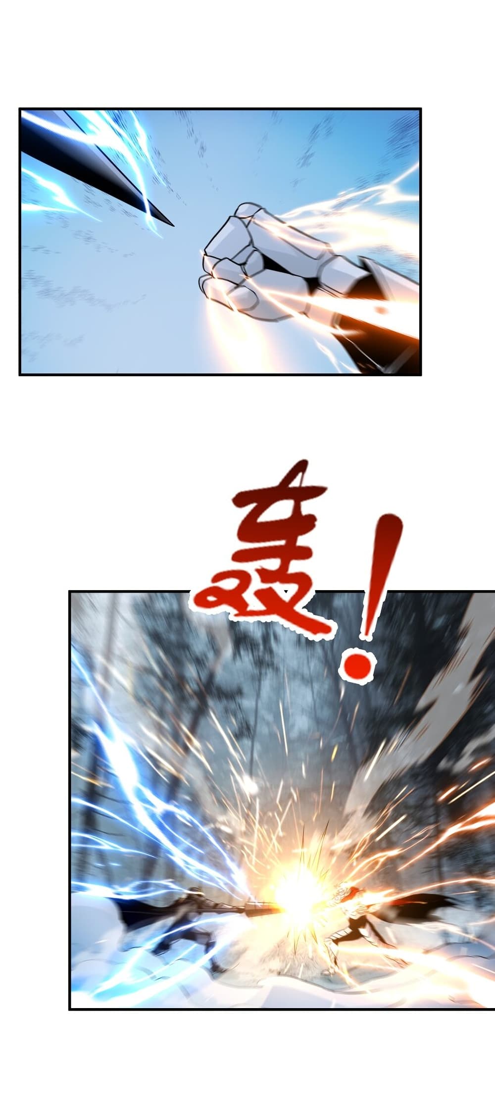 Young Master Villain Doesn't Want To Be Annihilated page 9