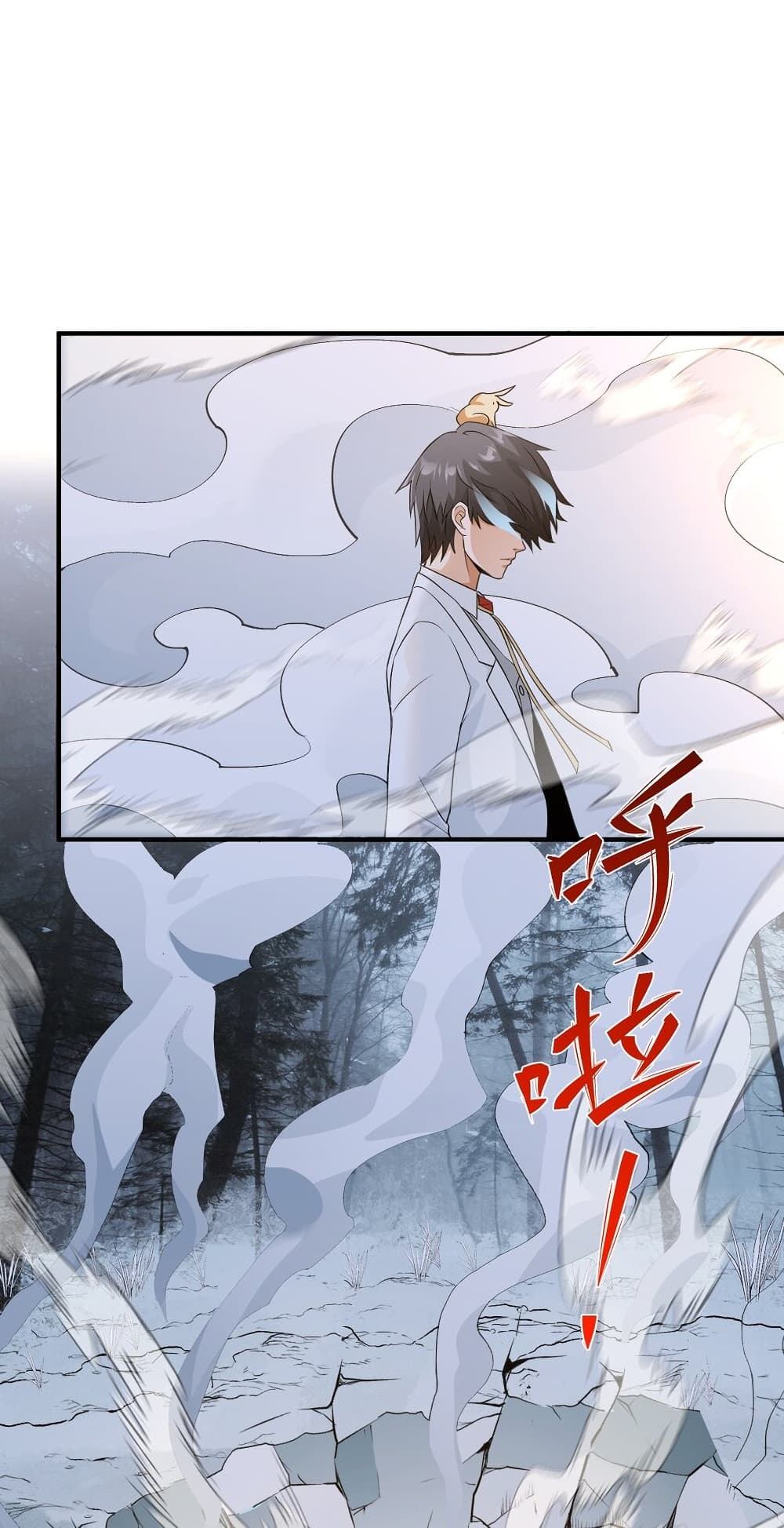 Young Master Villain Doesn't Want To Be Annihilated page 22