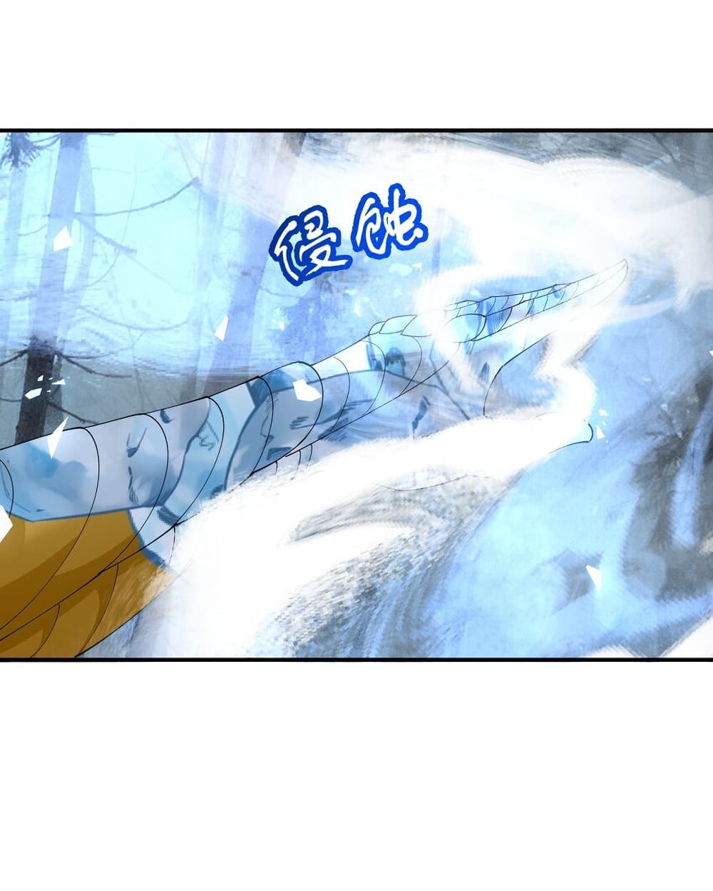 Young Master Villain Doesn't Want To Be Annihilated page 46