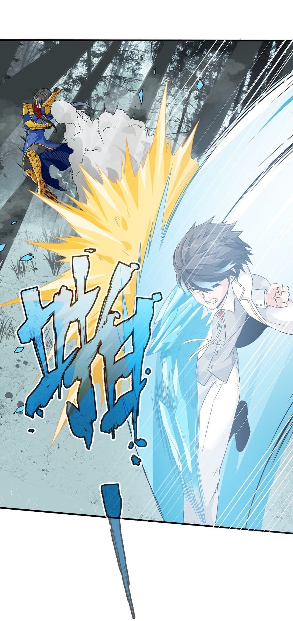 Young Master Villain Doesn't Want To Be Annihilated page 7