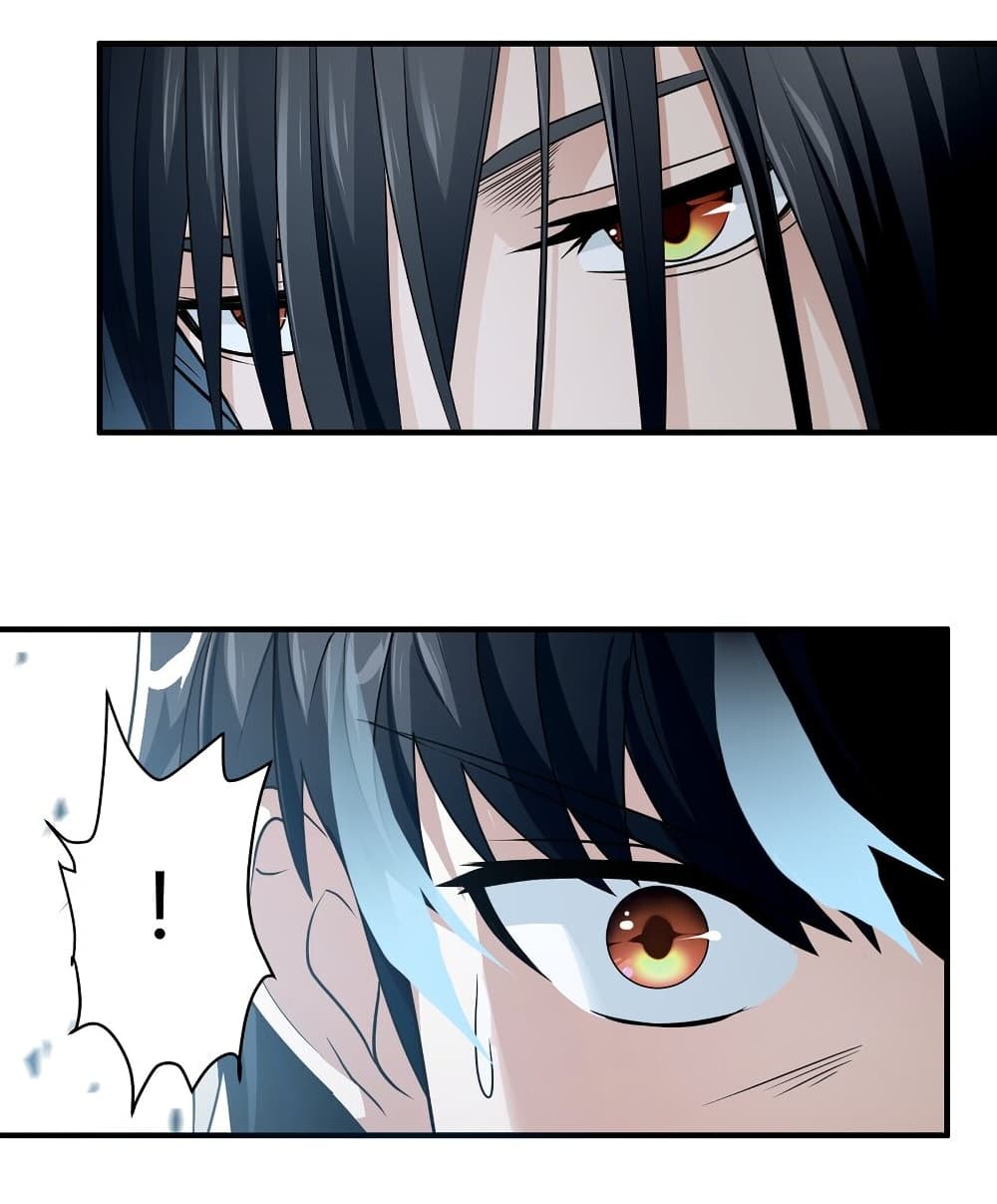 Young Master Villain Doesn't Want To Be Annihilated page 11