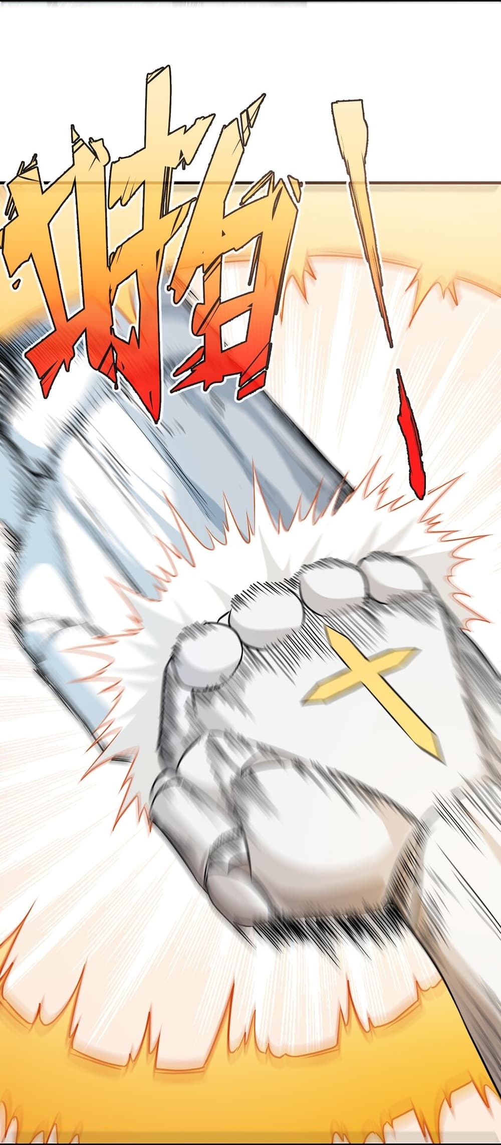 Young Master Villain Doesn't Want To Be Annihilated page 15